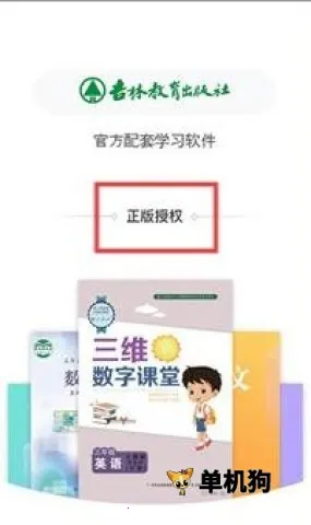 ������ѧ2026�ٷ�����