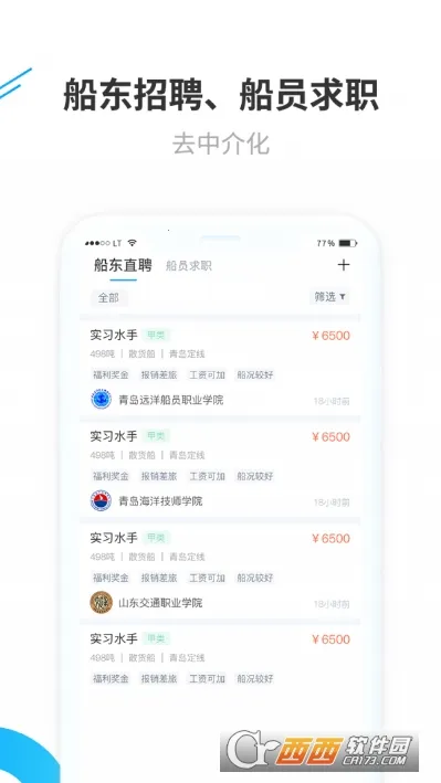 �Ҹ���Աͨ�����ֻ���v1.1.65 �ֻ���