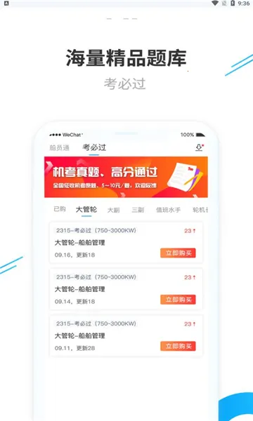 �Ҹ���Աͨ�����ֻ���v1.1.65 �ֻ���