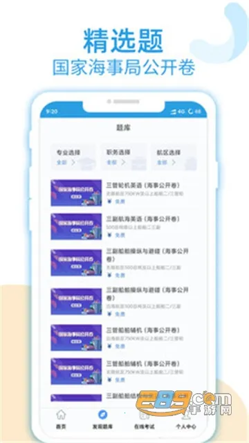 �Ҹ���Աͨ�����ֻ���v1.1.65 �ֻ���