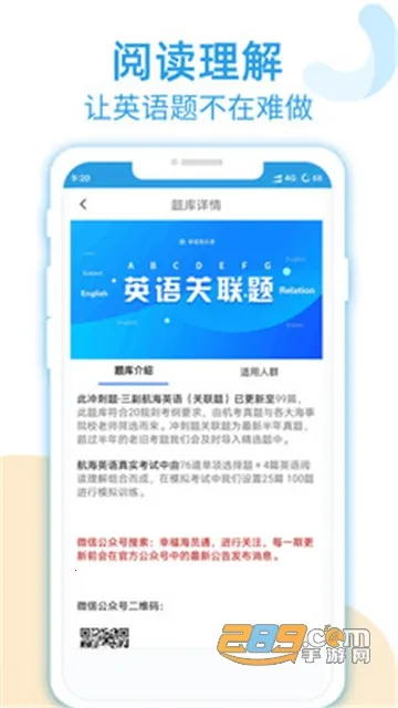 �Ҹ���Աͨ�����ֻ���v1.1.65 �ֻ���