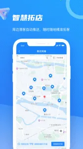 �ǻ�100�����ֻ���v9.2.2.2025062602 ��׿��