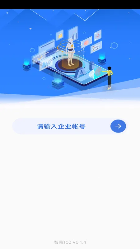 �ǻ�100�����ֻ���v9.2.2.2025062602 ��׿��