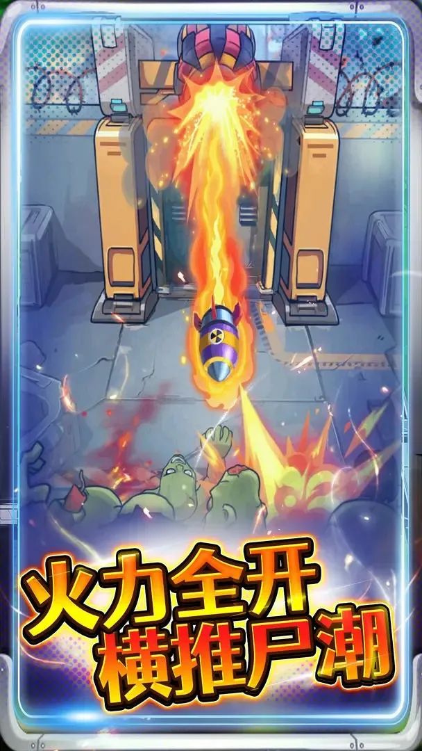 �ӵ��������v1.0 �ٷ�����