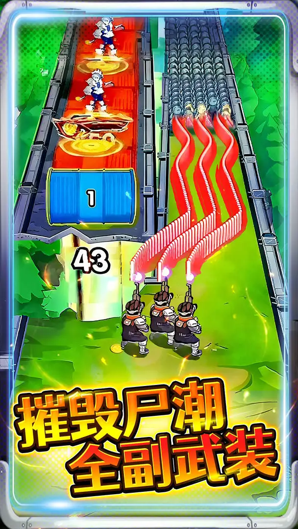 �ӵ��������v1.0 �ٷ�����