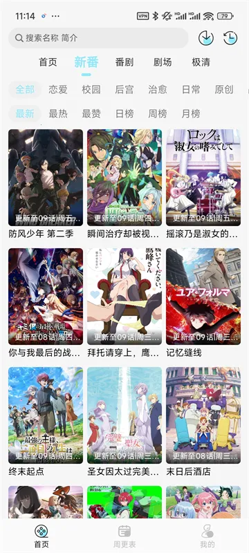 ���嶯���糡2026�ٷ����°汾v1.0.4 ��Ѱ�