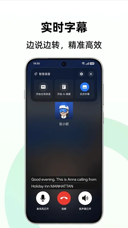 AI����ժ��2026���°汾v14.3.28 ��Ѱ�