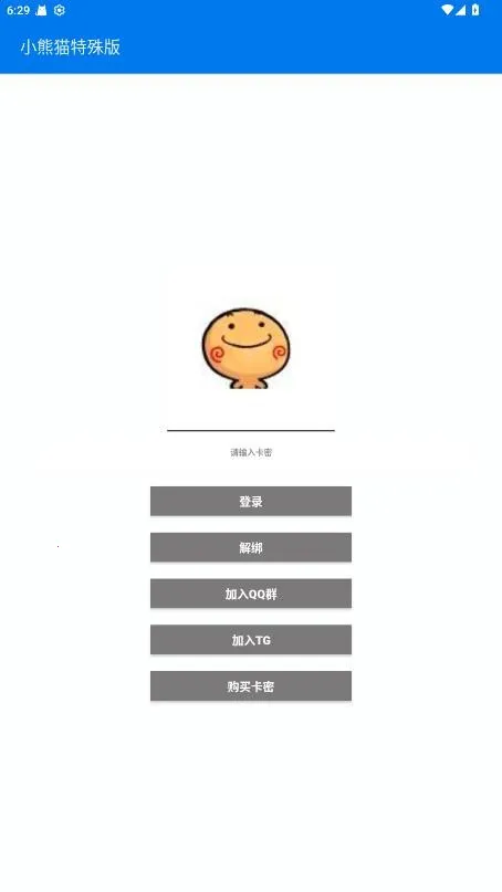 ����Ȼ�ж�С��èv1 �ֻ���