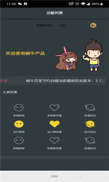 ����Ȼ�ж�С��èv1 �ֻ���