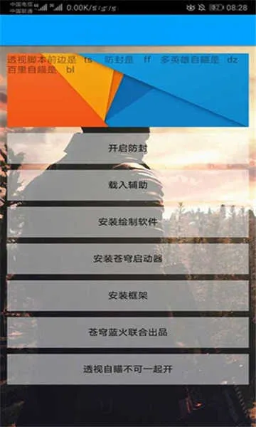 ����Ȼ�ж�С��èv1 �ֻ���