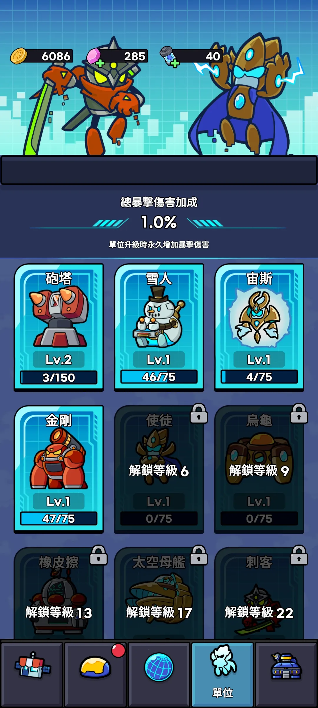 �ﱤ�������赲1�ڵ���v1.13.4 �ٷ�����