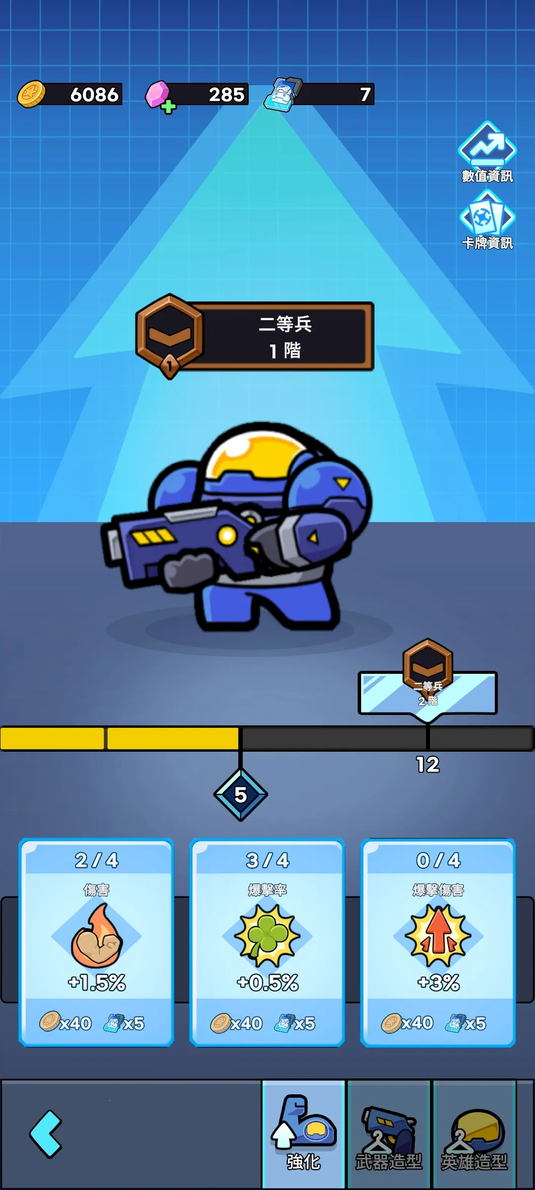 �ﱤ�������赲1�ڵ���v1.13.4 �ٷ�����