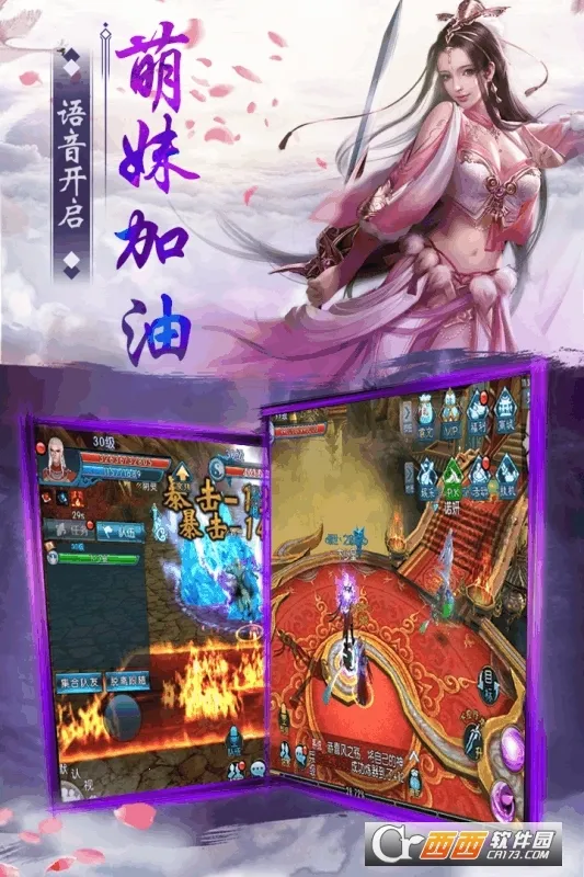 ��ħ����2026���ذ�װv1.0.0 �ٷ�����