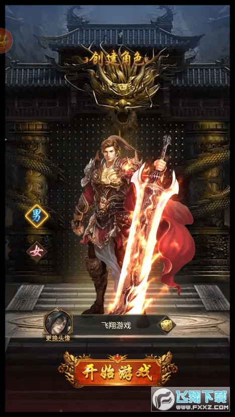 ��ħ����2026���ذ�װv1.0.0 �ٷ�����