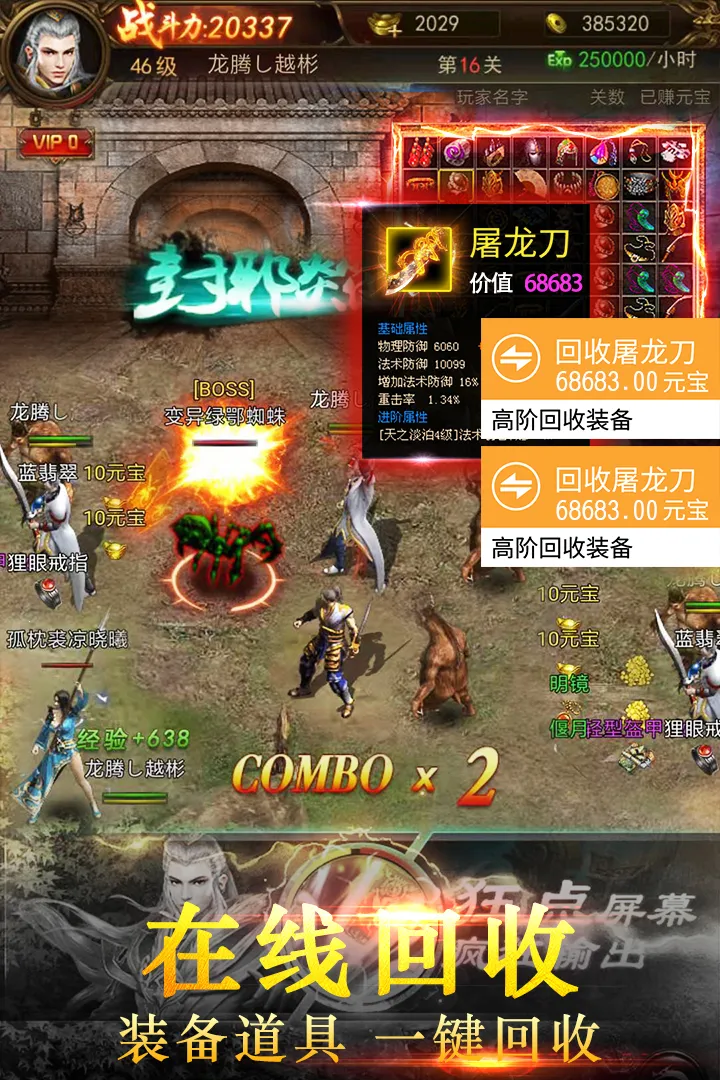 ��ħ����2026���ذ�װv1.0.0 �ٷ�����