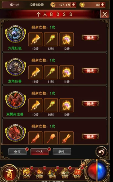 ��ħ����2026���ذ�װ