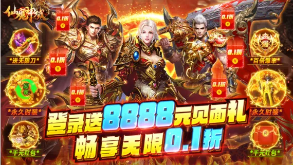 ��ħ����2026���ذ�װ