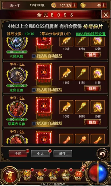 ��ħ����2026���ذ�װ