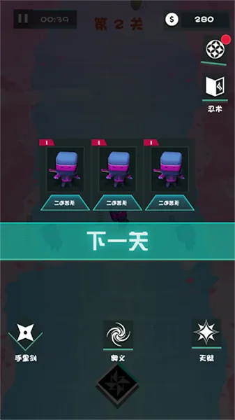 ��ʳ����ս2026���°汾v2.6.0 �ֻ���