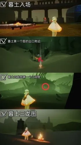 光遇空巢安卓版手机版 光遇空巢安卓版手机版