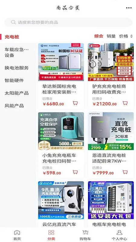 �ӱ�����Դv6.134.5 ��Ѱ�