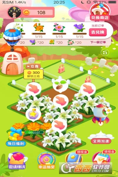 ���Ļ�԰2026���ذ�װ