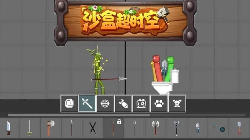 ɳ�г�ʱ��v1.0.1 ��׿��