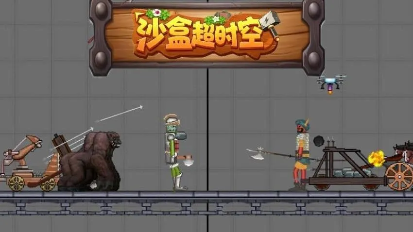 ɳ�г�ʱ��v1.0.1 ��׿��