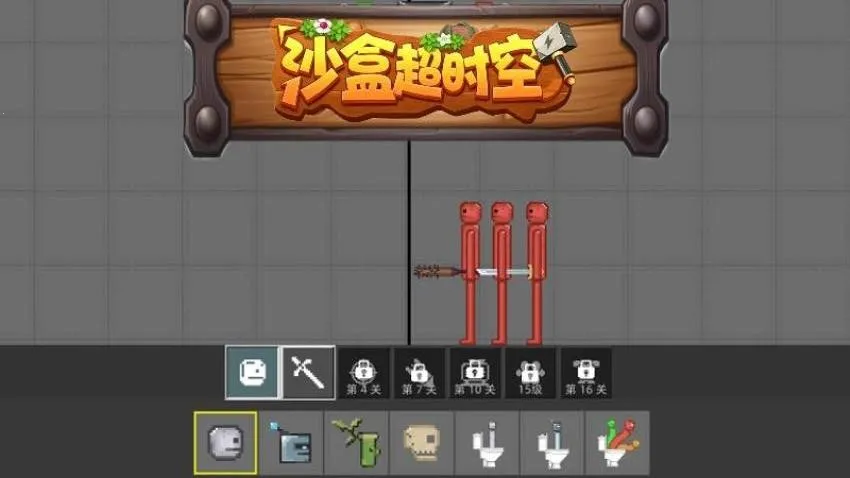 ɳ�г�ʱ��v1.0.1 ��׿��