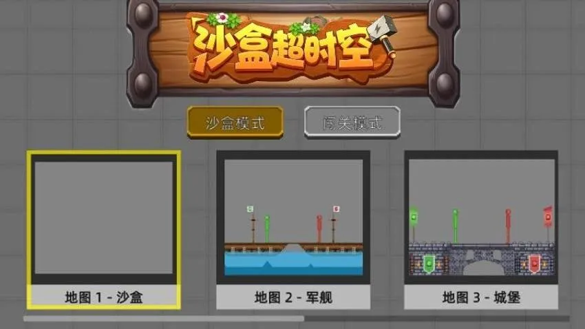 ɳ�г�ʱ��v1.0.1 ��׿��