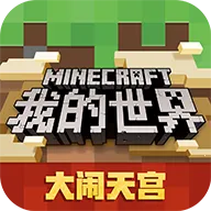 Minecraftv1.26.10.23 �ֻ���