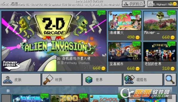 Minecraftv1.26.10.23 �ֻ���