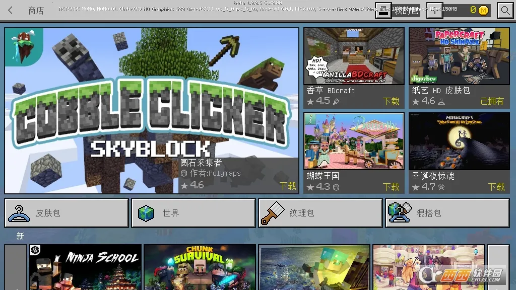 Minecraftv1.26.10.23 �ֻ���