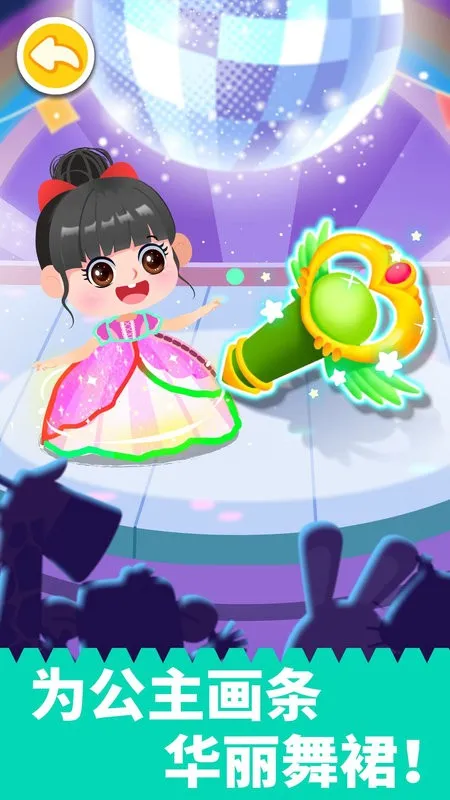 ƴ��������2026���°汾v9.89.99.01 ��׿��