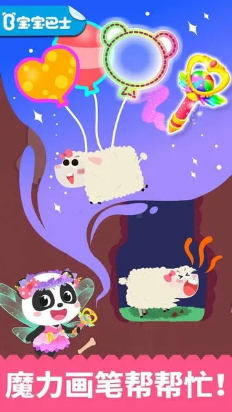 ƴ��������2026���°汾v9.89.99.01 ��׿��