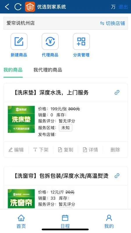 ��ѡ���Ұ�׿���ֻ���v1.0.0 �ֻ���