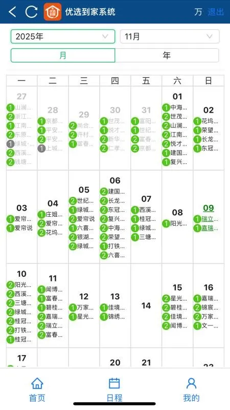 ��ѡ���Ұ�׿���ֻ���v1.0.0 �ֻ���