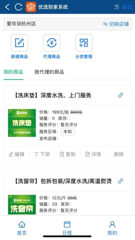 ��ѡ���Ұ�׿���ֻ���v1.0.0 �ֻ���