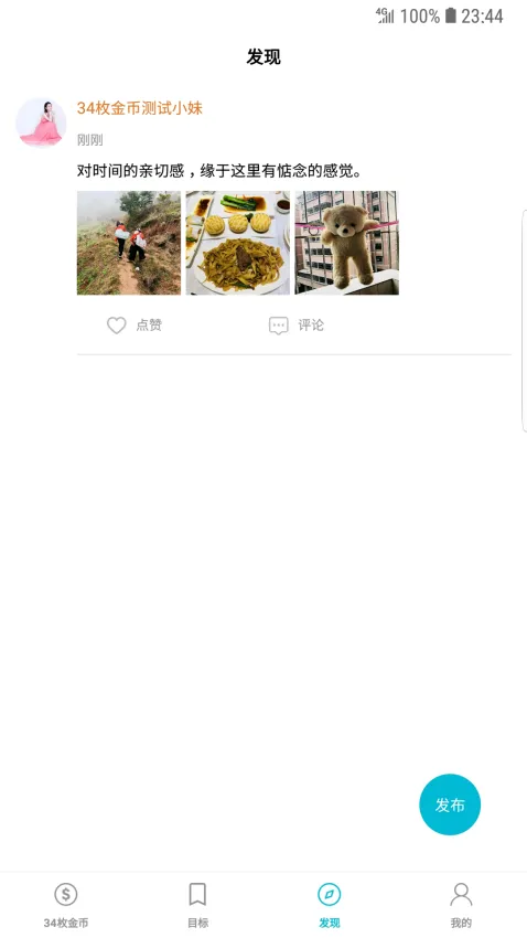 34ö���2026���ذ�װv26.0.0 �ֻ���