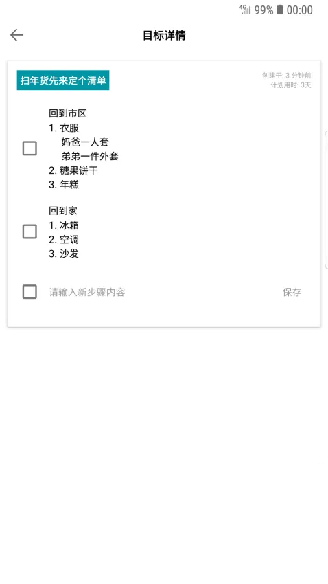 34ö���2026���ذ�װv26.0.0 �ֻ���