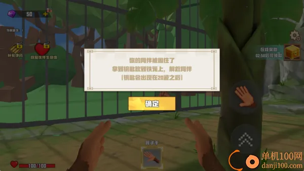 我是猴儿最新手机版 我是猴儿最新手机版