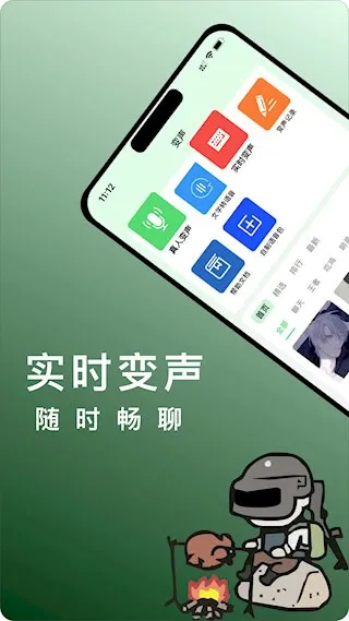 ������vox2026�ٷ����°汾v4.5.2 �ֻ���