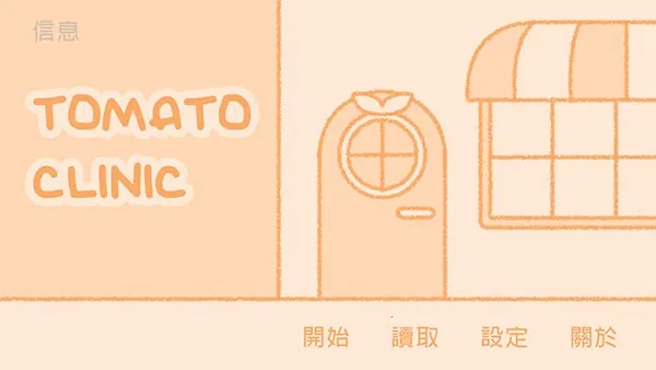 ��������v1.06 �ٷ�����