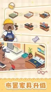 ���Ǵ󷿶�2026���ذ�װv1.1.9.4 �ٷ�����