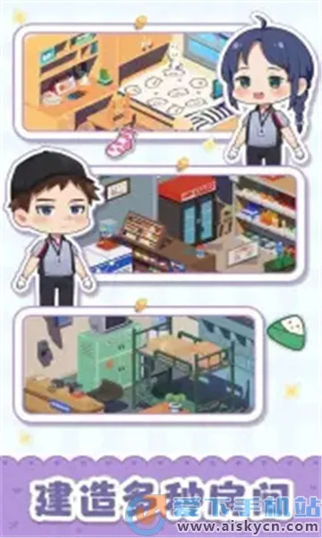 ���Ǵ󷿶�2026���ذ�װv1.1.9.4 �ٷ�����