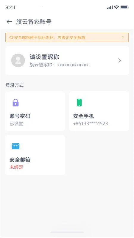 �����Ǽ������ֻ���v5.2.15 ��׿��