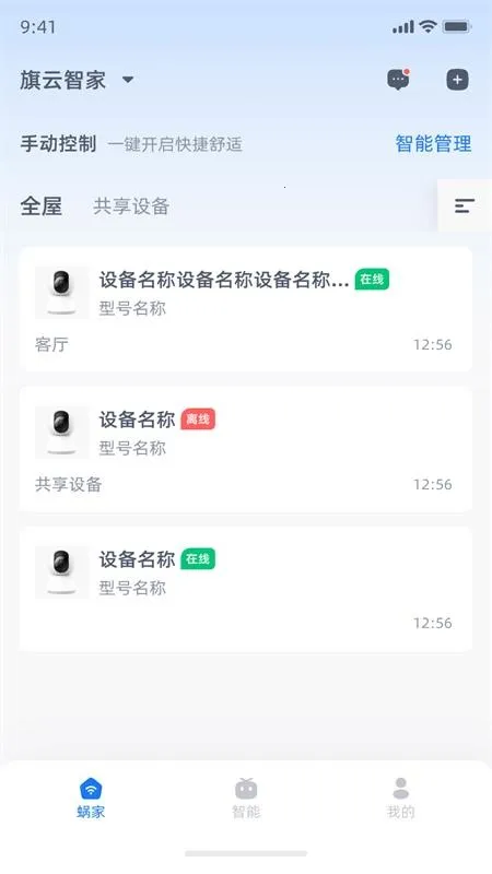 �����Ǽ������ֻ���v5.2.15 ��׿��