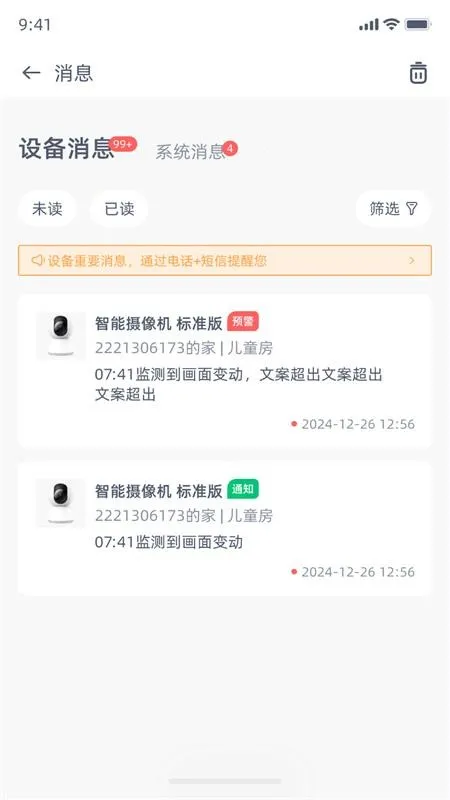 �����Ǽ������ֻ���v5.2.15 ��׿��