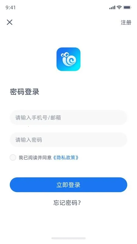 �����Ǽ������ֻ���v5.2.15 ��׿��