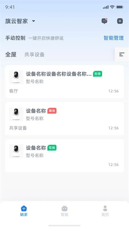 �����Ǽ������ֻ���